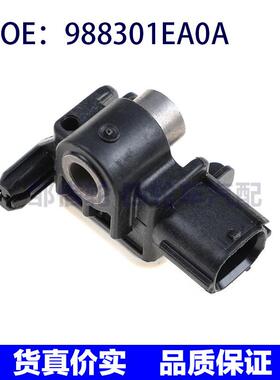 适用于2009-2014年/370Z侧面冲击汽车碰撞传感器988301EA0A
