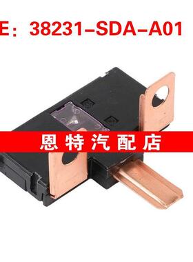 38231SDAA01 38231-SDA-A01适用于2007-2011本田思域保险丝