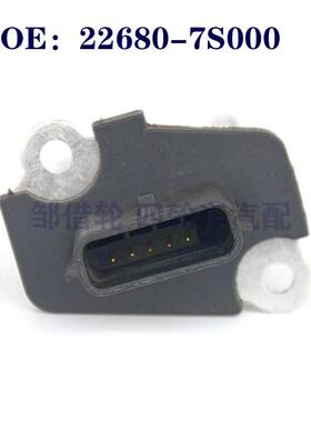 适用于天籁空气流量计空流传感器226807S000 AFH70M38