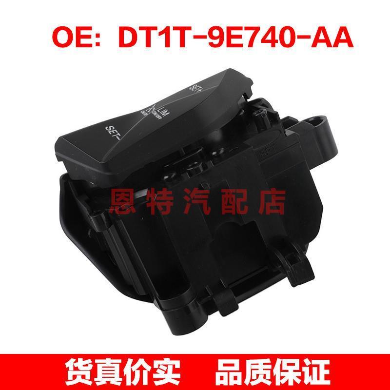 DT1T9E740AA DT1T-9E740-AA适用于2015-2019福特Escape方向盘开关