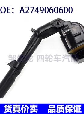 A2749060600适用梅赛德斯奔驰点火线圈高压包28165252