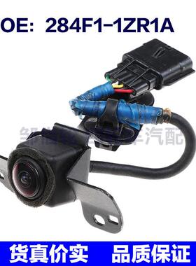 284F1-1ZR1A适用于Audi奥迪A3汽车倒车后视摄像头284F11ZR1A