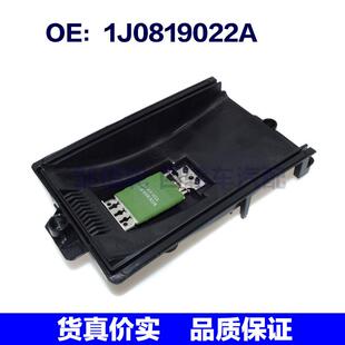 1J0819022A适用于98-06大众Golf汽车 鼓风机电阻鼓风机电机调节器