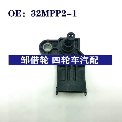 32MPP21进气压力传感器共轨压力传感器废气压差感应器32MPP2-1