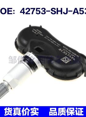 42753-SHJ-A53适用于Honda本田Pilot3.5L 胎压传感器42753SHJA53
