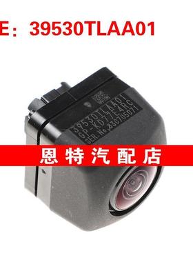 39530TLAA01 适用17-22本田倒车摄像头 后视辅助摄像头车载摄像头