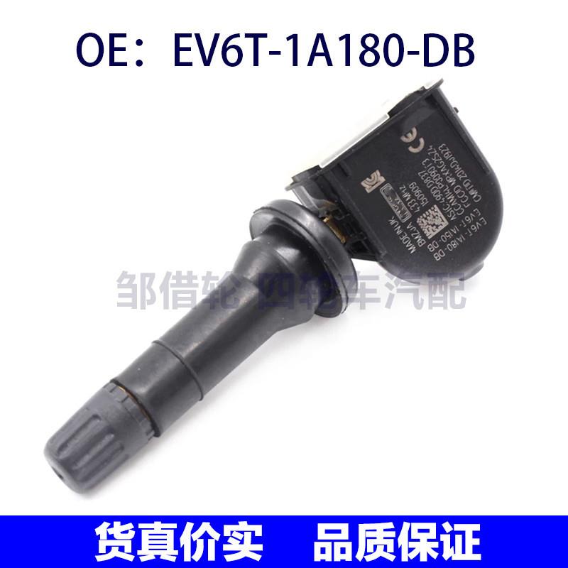 EV6T-1A180-DB/Z适用福特压力传感器轮胎压力传感器EV6T1A180DB