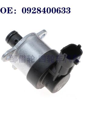 适用于现代/君爵汽车配件 计量单元 压力控制阀调节器 0928400633