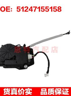 51247155158 640BM1L10适用于2010-2017年宝马F07 535i尾盖锁机
