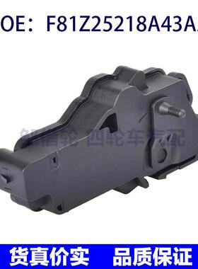 适用于福特马自达林肯 左门闭锁器执行器F81Z25218A43AA