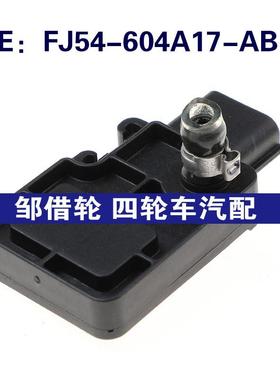 FJ54604A17AB适用于通用GM汽车进气压力传感器FJ54-604A17-AB