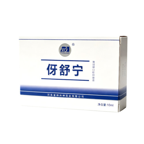 豫冠伢舒宁口腔清洁护理抑菌液