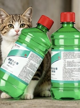 醋酸洗必泰醋酸氯已定消毒液猫咪黑下巴伤口口腔黏膜物体表面消毒