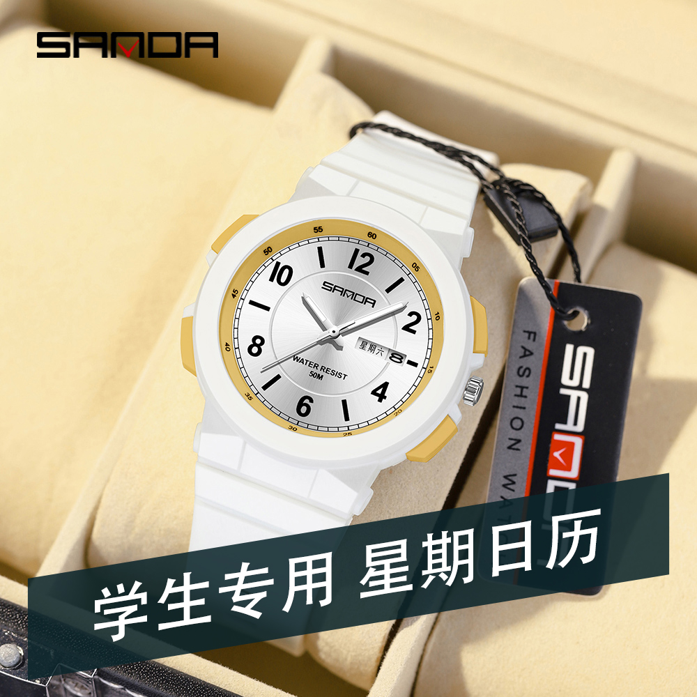 学霸防水考试专用男款手表运动