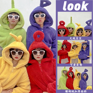 天线宝宝连体睡衣女冬季女可爱卡通动漫搞怪情侣家居服加厚珊瑚绒