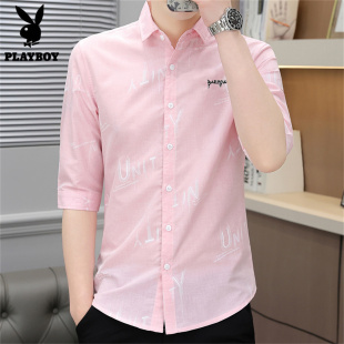 七分中袖 薄款 衬衫 男青少年修身 衬衣 花花公子夏季 潮流休闲半袖 男士