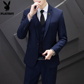 花花公子纯色西服套装 新郎结婚礼服潮 商务休闲职业正装 男韩版 修身