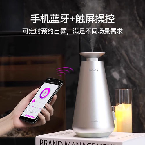 香氛机雾化香薰机自动喷香机