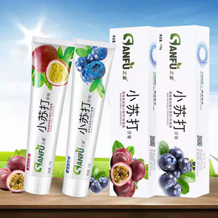 正品小苏打牙膏亮白牙齿洁白护龈清新口气水果味清凉家庭装实惠