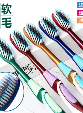 牙刷软毛成人家用高档独立包装中硬毛深层清洁高密度刷丝细丝男女