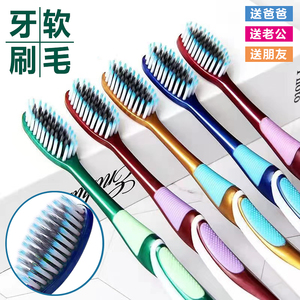 软毛深层清洁独立包装高密度刷丝