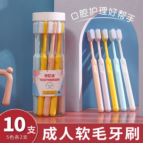软毛软毛桶装高密度刷丝牙刷