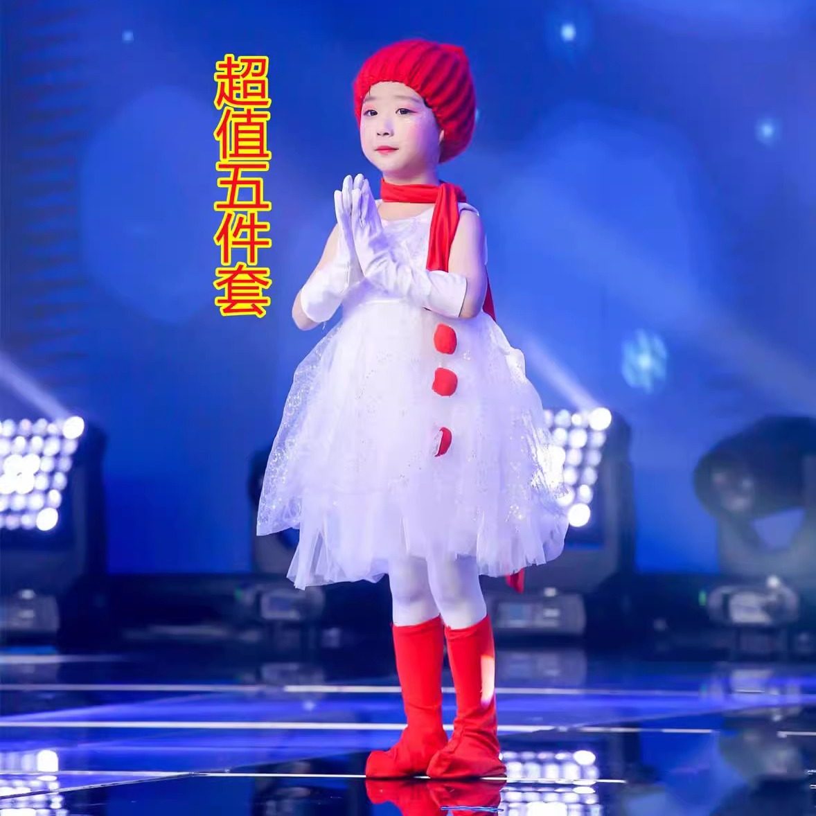 小荷风采雪娃娃舞蹈演出服雪孩子雪公主表演服雪人雪宝宝儿童服装