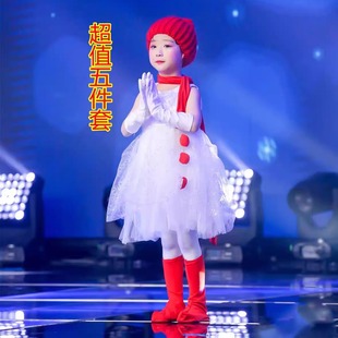 小荷风采雪娃娃舞蹈演出服雪孩子雪公主表演服雪人雪宝宝儿童服装