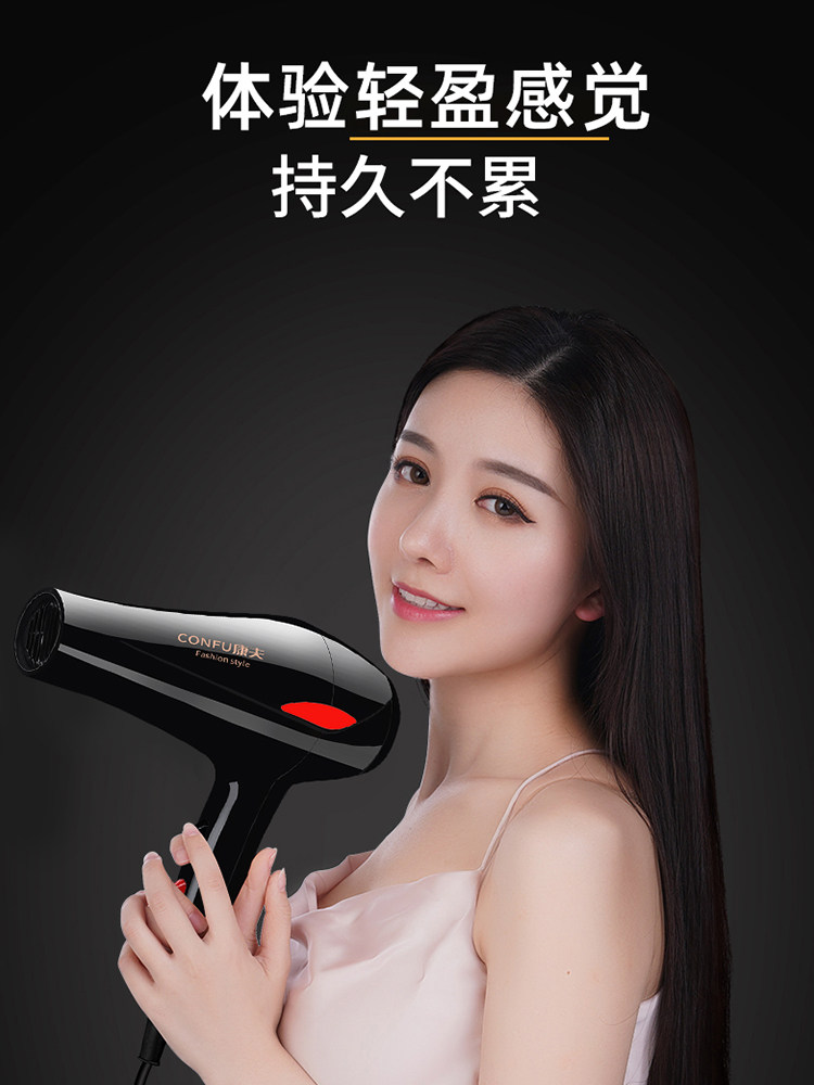 康夫电吹风家用女士头发吹风机负离子强力大风力学生宿舍吹风筒