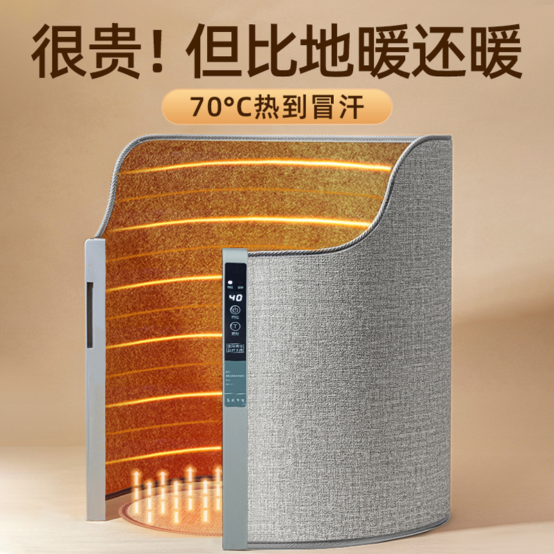 冬天办公室桌下暖脚神器工位脚冷保暖电暖器烤火取暖器2024新款