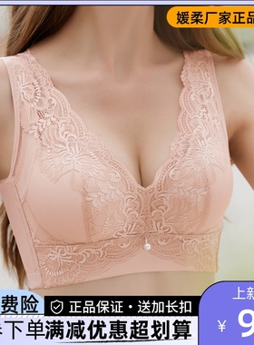 媛柔内衣6239B杯中厚上托聚拢无钢圈五扣收副乳背心调整型文胸罩