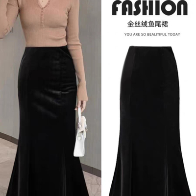夏季丝绒高腰鱼尾裙半身裙女