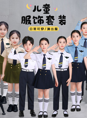 笑晴儿童学院风运动会开幕式服装