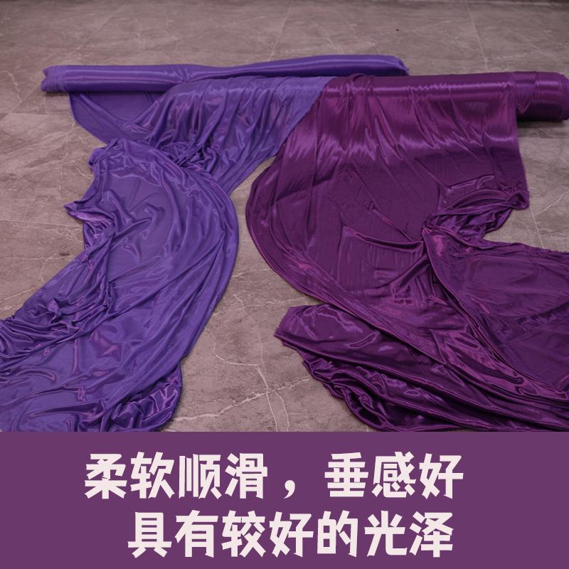舞台背景布吊顶布珠光窗帘布紫色