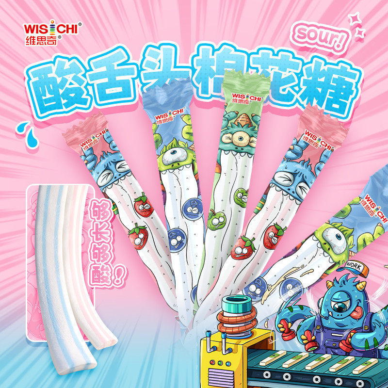 维思奇有只怪兽酸条棉花糖开学季糖果各种果味解馋小零食送女友