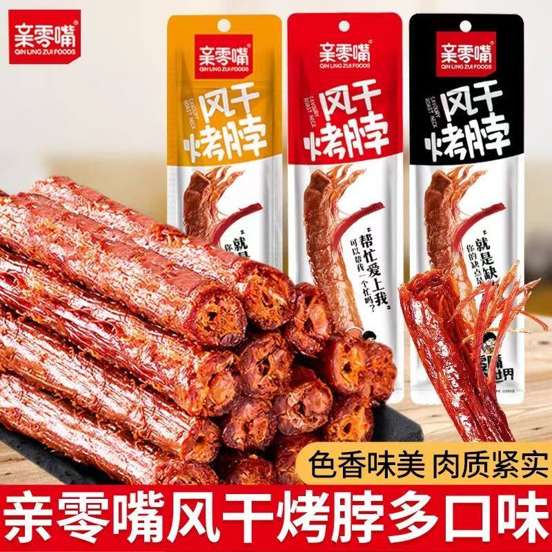 亲零嘴风干烤脖42克香辣糖醋味