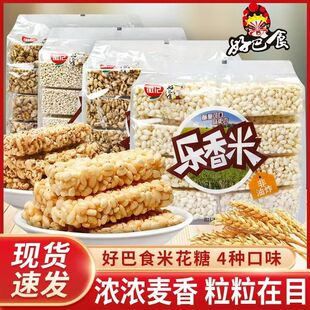 【整箱批发】12月徽记好巴食乐香米青稞麦小米通320g休闲怀旧零食