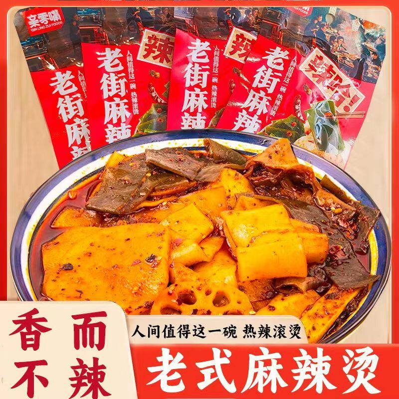 亲零嘴老街麻辣烫蔬菜干30g
