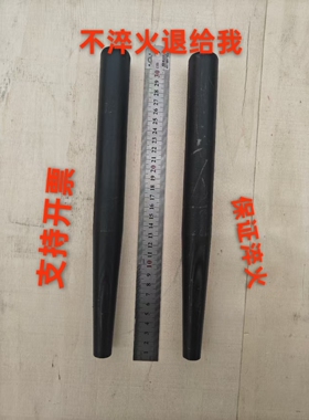 冲钉橄榄冲撬棍冲子钢结构对孔工具 过眼冲桥梁定位冲钉撬棍冲子