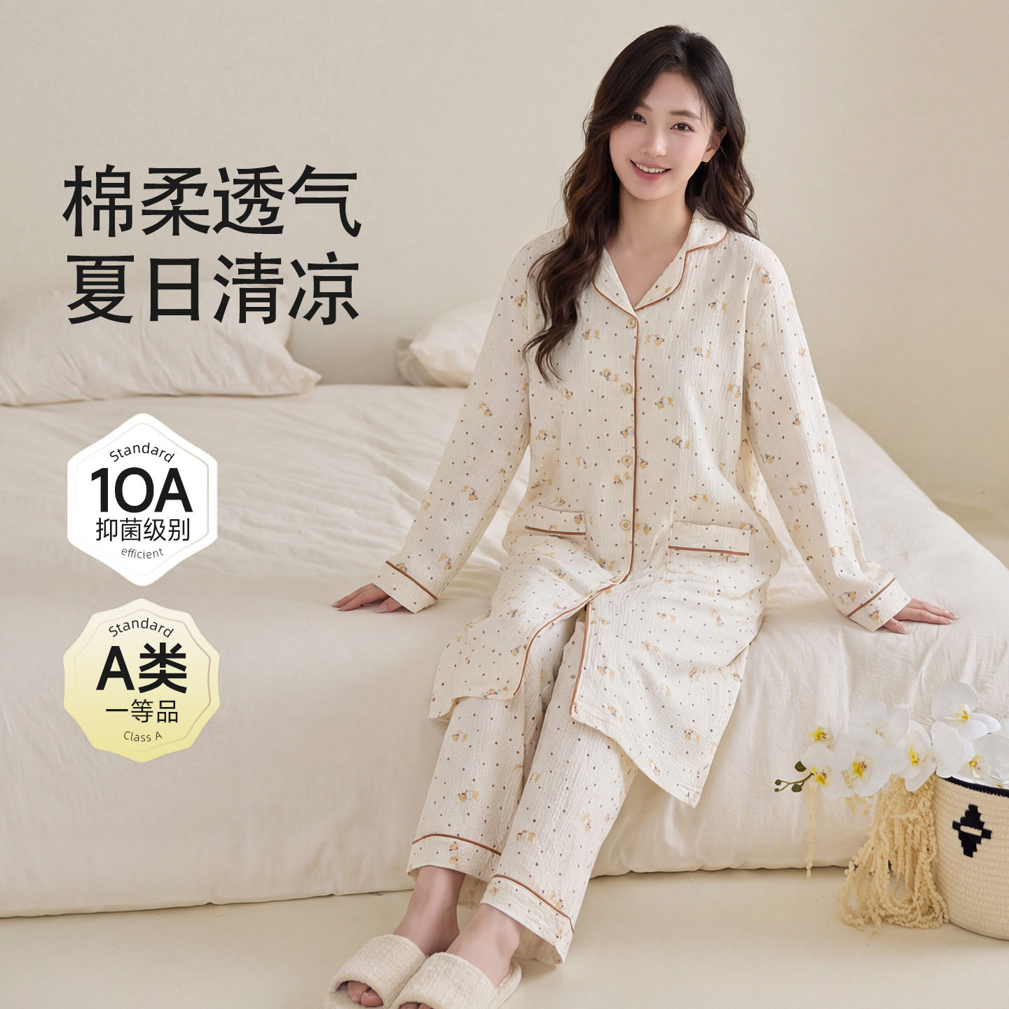 月子服待产裙加裤子两件套纯棉纱布夏季隐形拉链哺乳睡裙孕妇睡衣