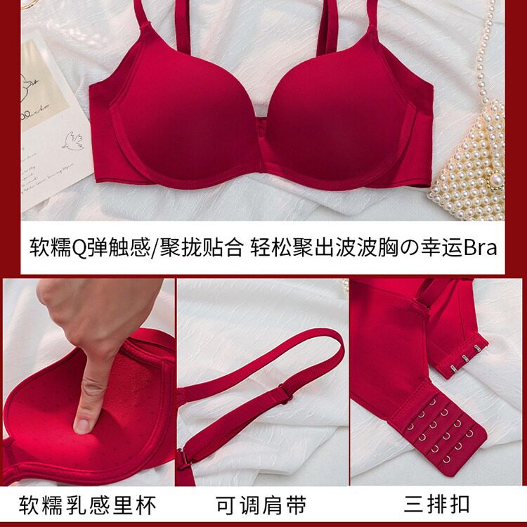 内衣女薄款大胸显小防下垂软钢圈光面小胸聚拢文胸套装本命年
