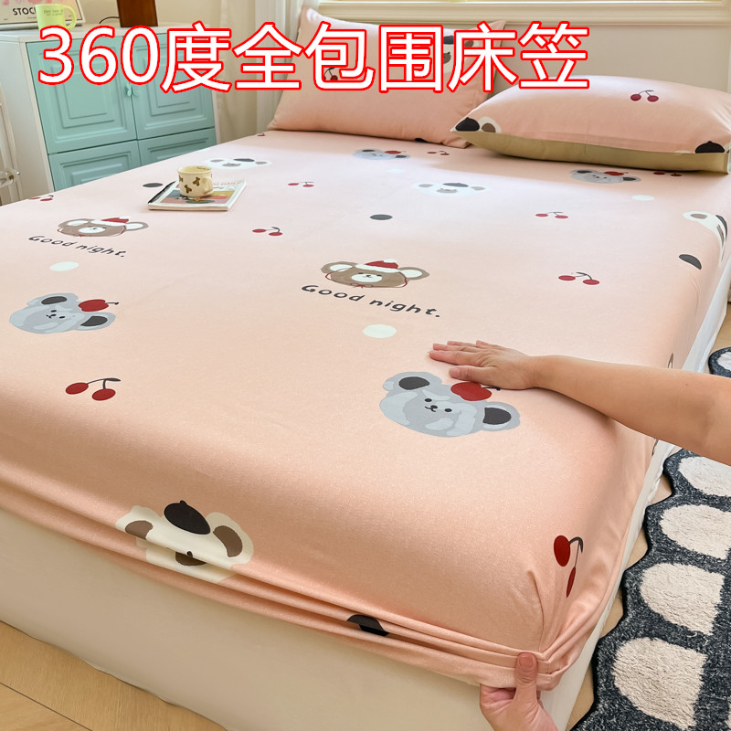 加厚全包防滑固定床笠纯棉