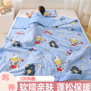 奥特曼全棉可机洗夏凉被薄被