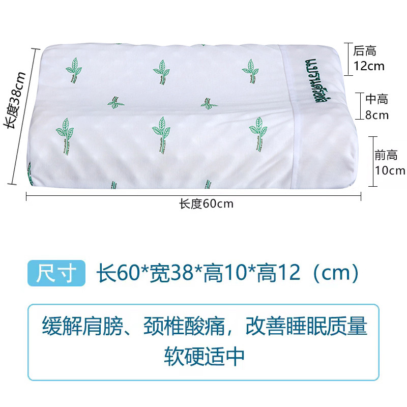 柔软Q弹不变形抑菌防螨