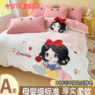 迪士尼冬季卡通加厚牛奶珊瑚绒四件套绒被套可爱宝宝法兰绒床单笠