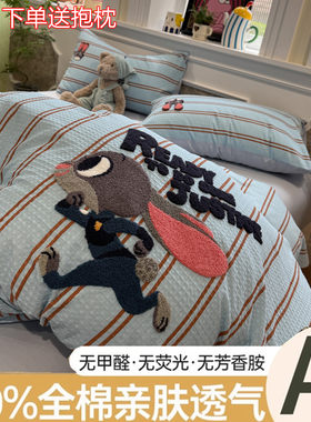 迪士尼兔警官全棉四件套