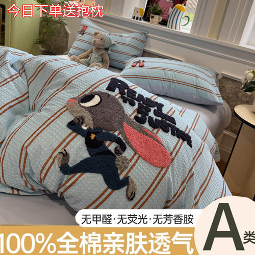 迪士尼兔警官全棉四件套