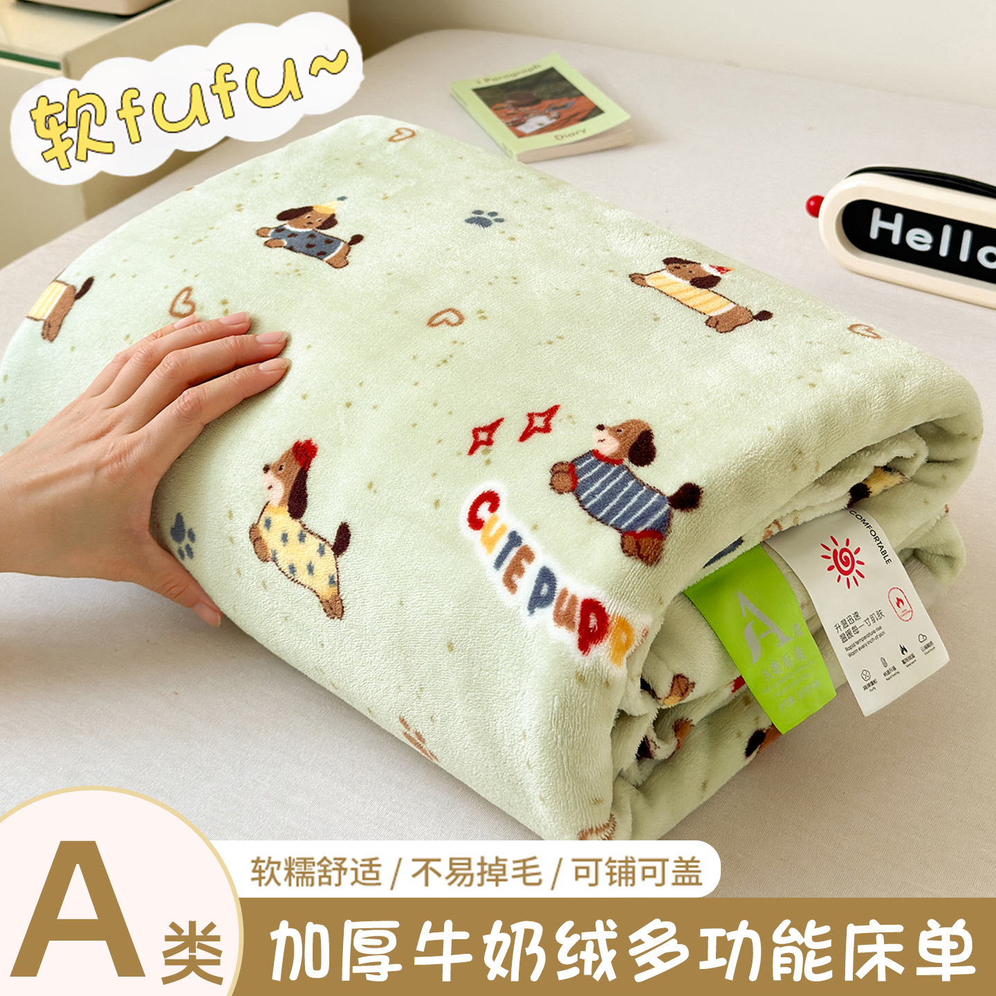A类加厚牛奶绒卡通毛毯盖毯冬珊瑚绒床单儿童毛巾被单双人空调毯