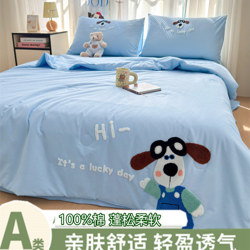 卡通全棉夏凉被四件套纯棉被子可机洗儿童毛巾绣夏被空调宿舍薄被
