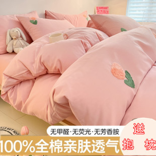 ins小清新纯棉四件套卡通儿童毛巾绣加厚100全棉床单笠被套三件套